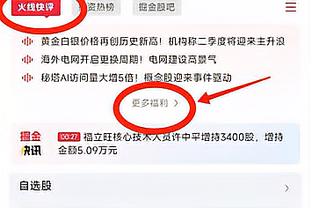 必威西蒙体育官网截图1